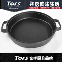 鑄鐵平底鑊煎炒鑊無塗層生鐵不粘煎盤煎鑊日式電磁爐適用