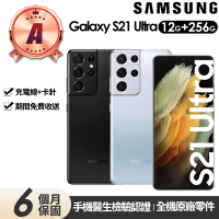 SAMSUNG 三星 A級福利品 Galaxy S21 Ultra 5G版 6.8吋(12G/256G)