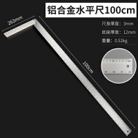 🔥🔥精品角尺拐尺多功能角度尺木工尺300mm、500mm     600mm    1000mm   加厚角尺