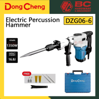 Dong Cheng Electric Percussion Hammer DZG06-6 (1350W)