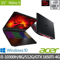 【贈Office 2019超值組】Acer AN515-55-51GB 15.6吋獨顯電競筆電(i5-10300H/8G/512G SSD/GTX 1650Ti-4G/Win