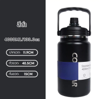ขวดน้ำ 4600ml กระบอกน้ำเก็บอุณหภูมิ 4.6L ขวดน้ำสแตนเลส กระบอกน้ำ กระบอกน้ำเก็บความเย็น แก้วน้ำ ถ้วยน