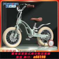 【台灣公司 可開發票】永久鎂合金兒童自行車女孩2-5-6-7歲男寶寶車單車4-8歲公主腳踏車