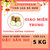[ Chả Lụa GIAO MIỀN TRUNG ]_BÀ HOA GIÁ SỈ _5KG (Chỉ giao MIỀN TRUNG)_SL.25.03