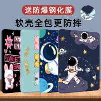 เคส iPad ใหม่ เข้ากันได้กับ iPad 10.2, Air 2, Apple Air 6, 11, แท็บเล็ต MINI 7, 2, 3, 4 และ 5, กันกร