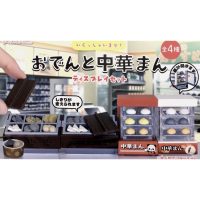 J.DREAM 關東煮鍋與蒸包機 蒸籠 包子 便利商店 只售B款關東煮鍋 扭蛋 轉蛋