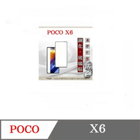 99免運  現貨 螢幕保護貼 Poco X6  2.5D滿版滿膠 彩框鋼化玻璃保護貼 9H 螢幕保護貼 鋼化貼 強化玻璃【愛瘋潮】【APP下單最高22%回饋】