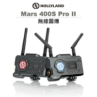 EC數位 HOLLYLAND Mars 400S Pro II 無線圖傳 二代 HDMI SDI 450ft 圖傳 監控 螢幕