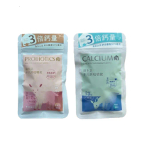 【羊舍】機能高鈣羊乳錠 30錠(維生素/益生菌任選 鈣片 兒童鈣片 羊乳片 咀嚼錠)