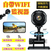 自帶wifii 監視器 監視器 X3 wifi監視器 高清 紅外夜視 家用安防 監控攝像機 無線網路 攝像機
