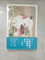 【書寶二手書T4／漫畫書_IRB】竹光侍_1＋2合售_松本大洋, 永福一成, 黃鴻硯