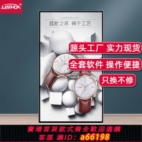 【台灣公司 可開發票】22/32/43寸49/55/65寸壁掛廣告機顯示屏安卓觸控觸摸屏一體機吊掛奶茶店電視宣傳屏高清豎屏商場掛墻式廣告屏