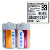【小麥購物】Philips 飛利浦電池(碳鋅電池 1號/2入一組)