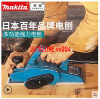 電刨 限時9折出售 -- 日本進口makita牧田電刨1911B木工手電刨 110mm手提電動刨子