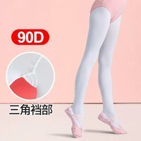 兒童舞蹈襪春夏款跳舞連褲襪白色天鵝絨絲襪女童芭蕾舞練功連褲襪