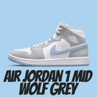 NIKE 耐吉 休閒鞋 Air Jordan 1 Mid Wolf Grey 灰 女鞋 BQ6472-105