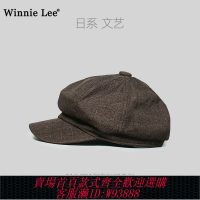 {台灣公司貨 可打統編}Winnie Lee日系棉麻貝雷帽男女報童帽子鴨舌八角帽男士前進帽春秋