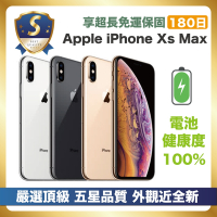 【頂級品質 S級福利品】 Apple iPhone Xs Max 512G 電池健康度100% 全原廠零件