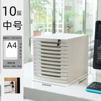 6222A桌面帶鎖文件櫃辦公室A4抽屜式收納櫃整理櫃資料夾收納