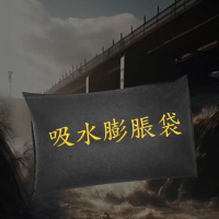 【Jo Go Wu】吸水膨脹袋-12入(防水沙包/吸水沙袋/緊急沙包/擋水袋/防颱風/防淹水/梅雨季)