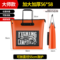 魚護包手提袋裝魚魚袋便攜收納漁具包防水加厚釣魚多功能活魚袋