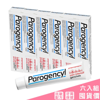 Parogencyl倍樂喜 牙周保健牙膏 75ML 敏感性護理專用-粉紅(六入組)