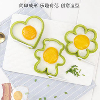 烘焙膜具煎蛋模具不粘創意硅膠家用荷包煎雞蛋磨愛心煎蛋器模型