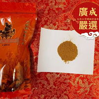 香X立香X淨香粉 天然不抽油 台灣梢楠淨香粉(四斤裝免運優惠)