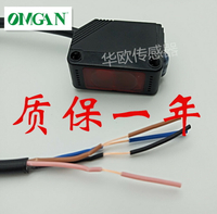漫反射紅外感應光電開關E3Z-LS61 E3Z-LS81限位開關位置傳感器24V