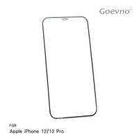 Goevno Apple iPhone 12/12 Pro 滿版玻璃貼