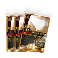 【安多精品】4件-純棉-頂級皇家免洗褲 淑女型(防疫旅館/生理期/旅遊/健身/露營/當兵/泡溫泉/停電停水)