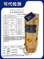 安全閥 富超螺桿空壓機安全閥A28X-16T A28X-25T彈簧式全開安全閥泄壓閥
