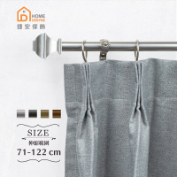 【Home Desyne】台灣製20.7mm復古莊園 歐式伸縮窗簾桿架(71-122cm)