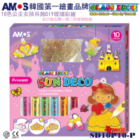 韓國AMOS 10色公主女孩壓克力模型板DIY玻璃彩繪組(台灣總代理公司貨)
