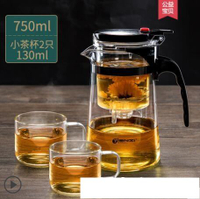 天喜飄逸杯泡茶壺沏茶杯辦公室玻璃茶具耐高溫沖茶器家用過濾茶壺