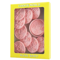 New 10Pcs Cartoon Coin Biscuits Mold Cookie Stamps Set Fondant Biscuits Pastry Cookie for DIY Cake Baking