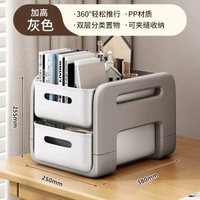 優勤書包置物架可移動小推車書本收納架神器家用放書包桌下滾軸溜冰櫃-灰白色矮款【不帶輪】 均碼