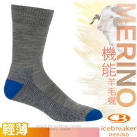 【紐西蘭 Icebreaker】男 美麗諾羊毛 Merino Hike 中筒薄毛圈登山健行襪/IB105113 灰/藍