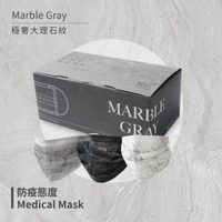 【一心一罩】大理石口罩│黑白30入/盒(易廷製造│成人醫用口罩)