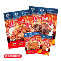 [10包組] 燒鳥一番 大人氣 日式燒烤風味 寵物零食 肉乾肉串肉條 打結骨系列 狗零食