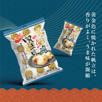 【新鮮到貨】青森黃金大粒帆立貝（即食）海鮮味十足的干貝糖！