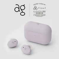 日本 ag COTSUBU for ASMR MK2 真無線藍牙耳機 公司貨
