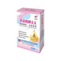 【東華堂】水漾麗緻EX 活妍對策*10盒(500mgx30顆/盒)