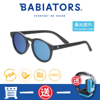 【美國Babiators】鑰匙孔系列嬰幼兒童太陽眼鏡-機密特務(偏光鏡片)0-10歲 抗UV護眼