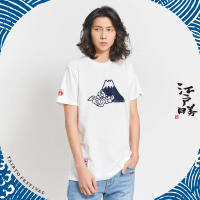 【EDWIN】江戶勝 男裝 大漁系列 可愛富士山短袖T恤(米白色)