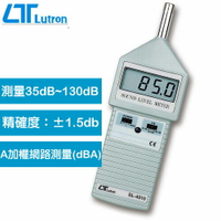 Lutron 噪音計 SL-4010