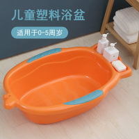 嬰兒洗澡盆子寶寶塑料浴盆用品新生幼兒大號可坐躺兒童洗澡沐浴桶