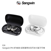 Songwin PH-BT4800 超輕量開放型耳掛式藍牙耳機 藍芽耳機 耳掛耳機