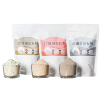 【人良油坊】全天然無加糖植物蛋白堅果粉 穀粉 300gx6包(加州杏仁粉 南瓜籽粉 奇亞籽粉)