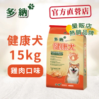 【Donna 多納】健康犬均衡營養配方15kg雞肉口味狗飼料(一般成犬/全犬種適用)_官方直營
